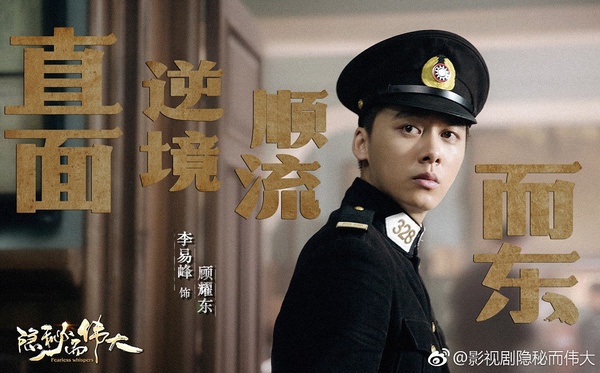趙又廷《平凡的榮耀》要播了！10部待播N年的熱門陸劇，李沁、王一博的劇都壓了近四年