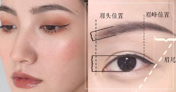 眉毛畫不對稱又生硬？彩妝師親授不同臉型3大眉型畫法教學，這些畫眉誤區新手千萬別做