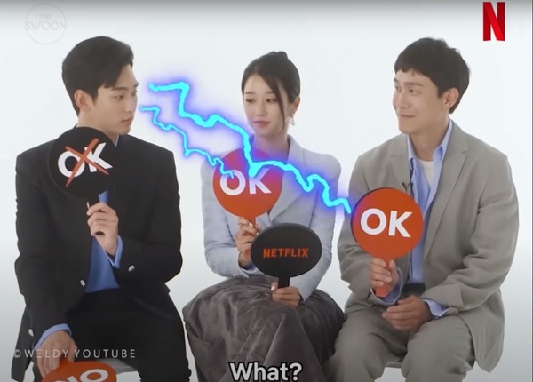 《雖然是精神病但沒關係》文家兄妹可愛互動！金秀賢秒懂黃色雙關語，徐睿知淡定狀況外