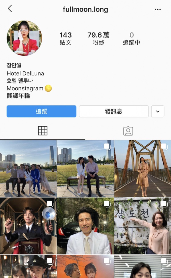 關於「國民妹妹」IU李知恩的8件事！參加粉絲畢業典禮、替粉絲買暖墊，果真寵粉魔人
