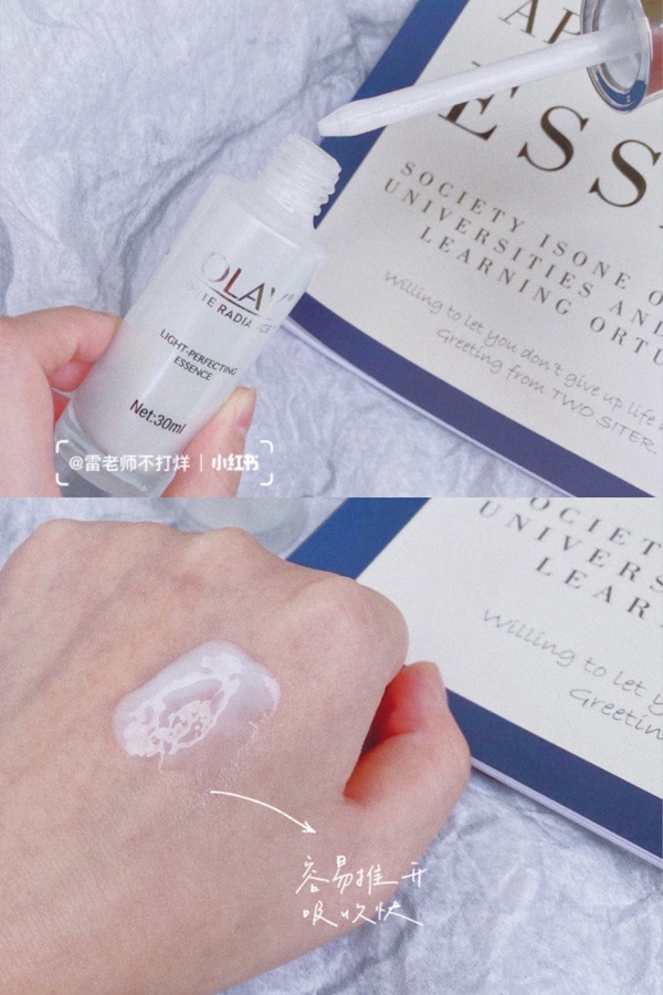 DR.WU 潤透光美白精華液 35ml,NT.1800