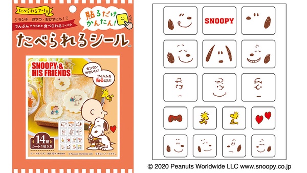 PEANUTS推出超萌「史努比食用貼紙」，簡單步驟貼上食物，在家就能馬上吃到史努比餐點