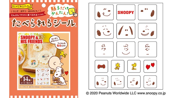 PEANUTS推出超萌「史努比食用貼紙」，簡單步驟貼上食物，在家就能馬上吃到史努比餐點