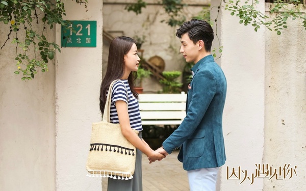 10對陸劇「青梅竹馬」！《以家人之名》偽兄妹情、《如此可愛的我們》歡喜冤家都好甜~