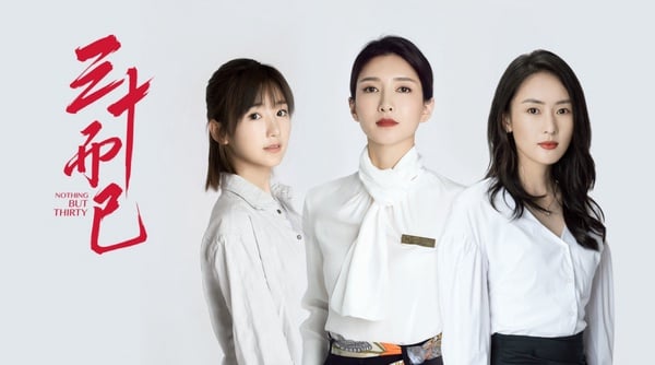【劇評專欄】《以家人之名》再悲傷也能療癒,修補在「愛」裡缺少的勇氣