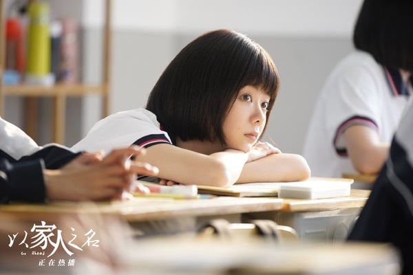 譚松韻《以家人之名》圓臉型成功駕馭鮑伯頭！跟著譚松韻選髮型，可愛無敵不變肉包！