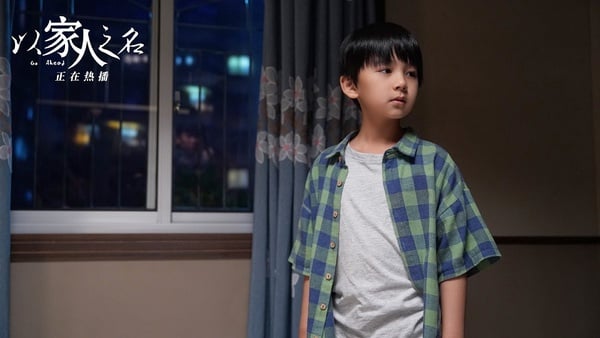 9位陸劇令人刮目相看童星演員！《以家人之名》小演員超會演，《三十而已》許子言萌翻