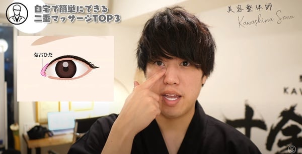 7天雙眼皮速成！日教練「眼皮肌肉」訓練3招，眼睛變大又消腫、內雙＆單眼皮都變雙眼皮