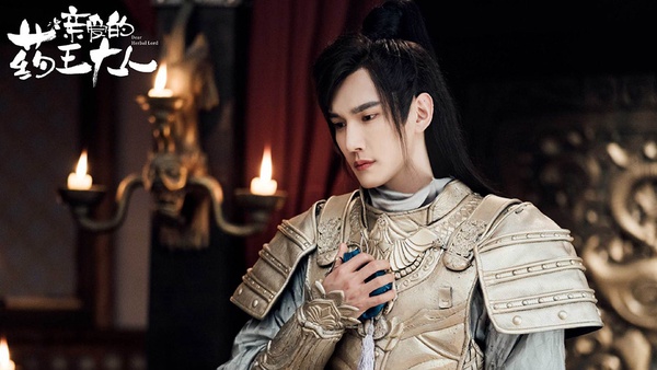 熱播甜寵劇古裝男神9:彥希 飾演《親愛的藥王大人》楚之墨