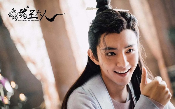 熱播甜寵劇古裝男神10:高承一 飾演《親愛的藥王大人》景逸然