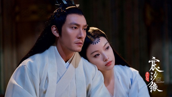 你心目中的古裝仙俠劇TOP 6:張震、倪妮《宸汐緣》