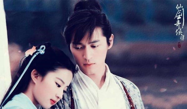 你心目中的古裝仙俠劇TOP 3:胡歌、劉亦菲《仙劍奇俠傳》
