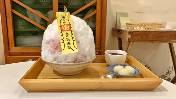 這碗冰有點猛！点氷室推「冰什麼鬼」創意符咒冰，莓果+巨峰葡萄打造消暑刨冰
