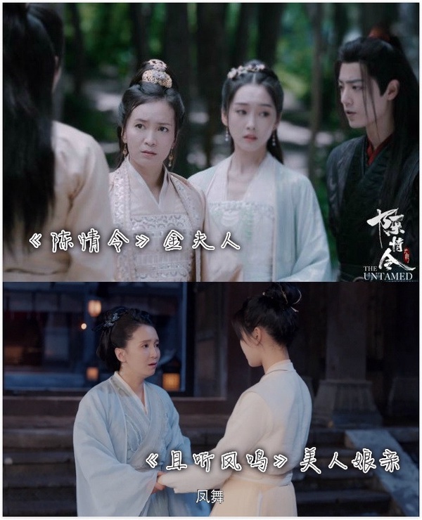 《且聽鳳鳴》和《陳情令》的8個聯動！不只有七個演員重複，女主還拿走了藍忘機的傘