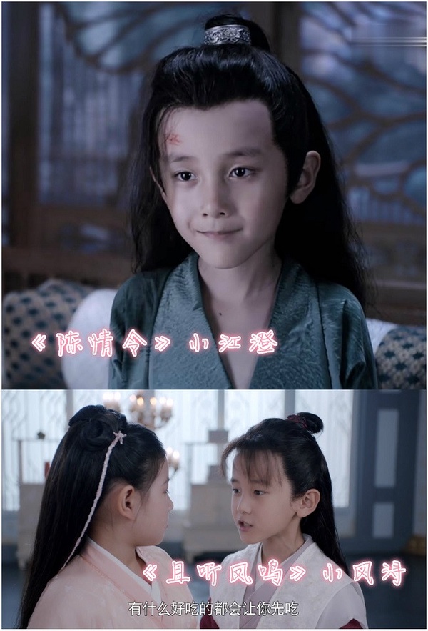 《且聽鳳鳴》和《陳情令》的8個聯動！不只有七個演員重複，女主還拿走了藍忘機的傘