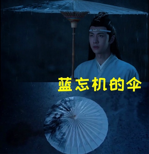 《且聽鳳鳴》和《陳情令》的8個聯動！不只有七個演員重複，女主還拿走了藍忘機的傘