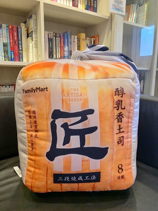 全家便利商店推匠土司大抱枕加價購