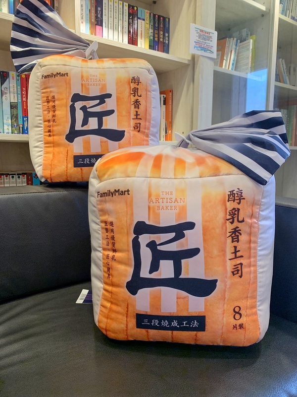 全家便利商店推匠土司大抱枕加價購