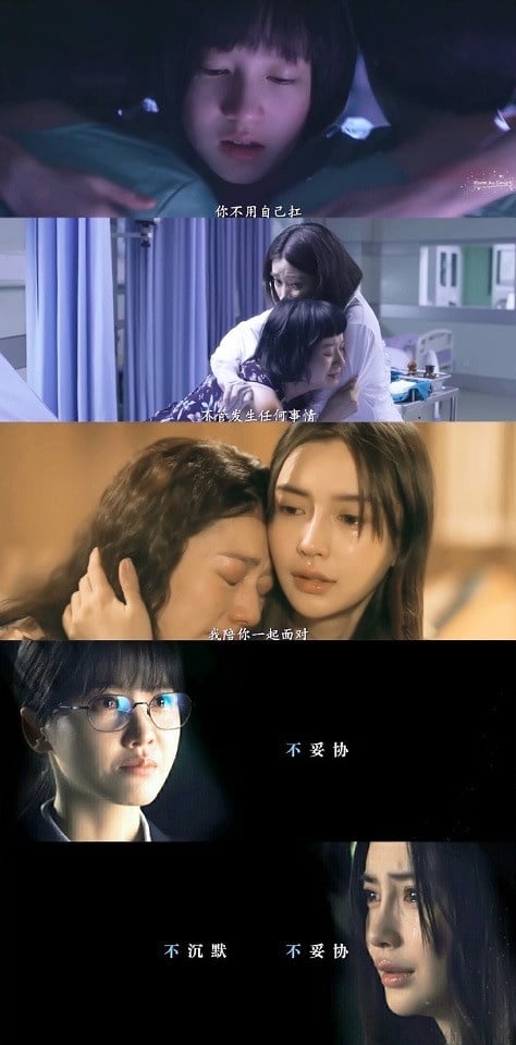 熱播陸劇評分榜TOP 1：郭濤、楊子姍、楊穎《摩天大樓》