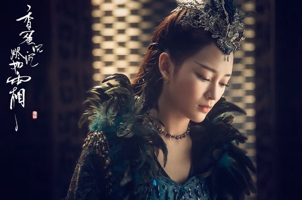 古裝仙俠劇鳥族人3：王一菲 飾演《香蜜沉沉燼如霜》穗禾