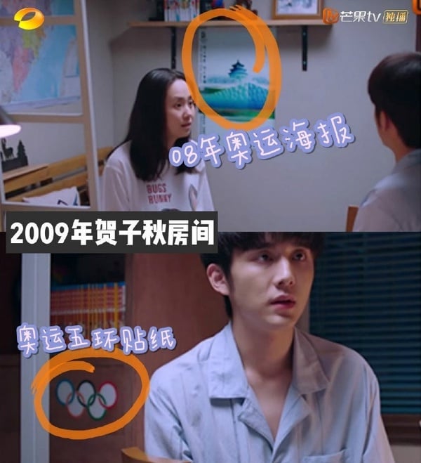 《以家人之名》隱藏10細節！賀子秋準備九個蛋糕，李尖尖&凌霄CP線早有暗示，細節控呀