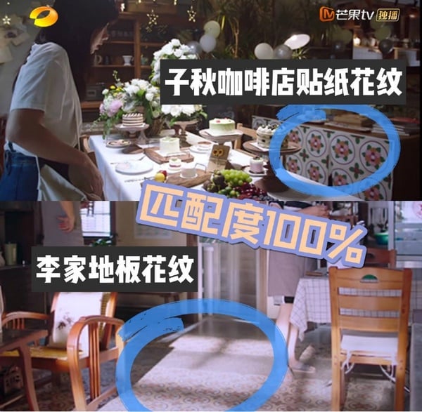 《以家人之名》隱藏10細節！賀子秋準備九個蛋糕，李尖尖&凌霄CP線早有暗示，細節控呀