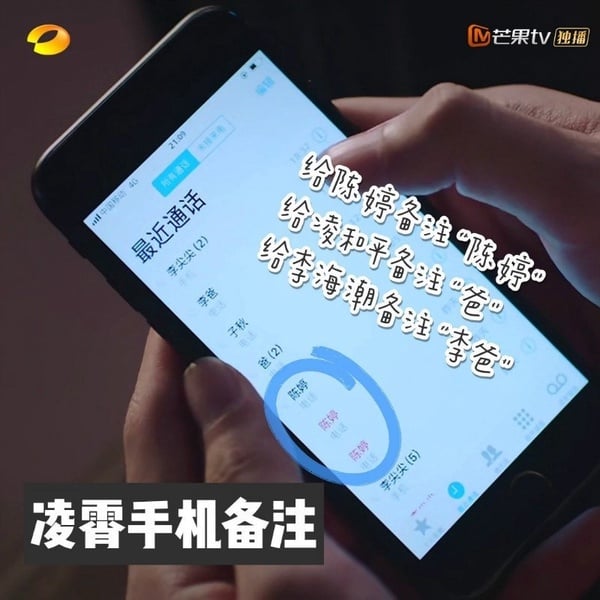 《以家人之名》隱藏10細節！賀子秋準備九個蛋糕，李尖尖&凌霄CP線早有暗示，細節控呀