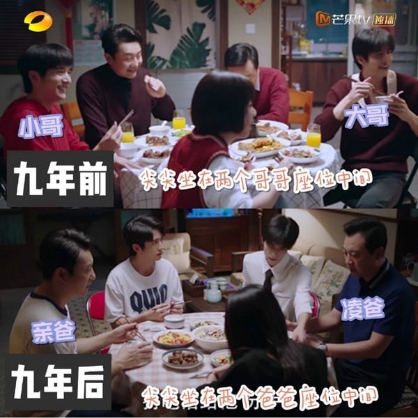 《以家人之名》隱藏10細節！賀子秋準備九個蛋糕，李尖尖&凌霄CP線早有暗示，細節控呀