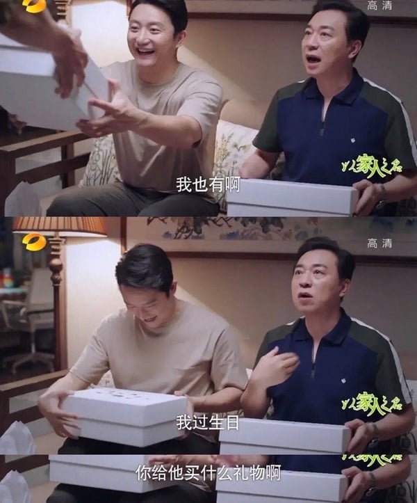 《以家人之名》隱藏10細節！賀子秋準備九個蛋糕，李尖尖&凌霄CP線早有暗示，細節控呀