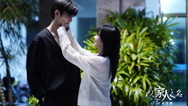 《以家人之名》宋威龍的小趣事1:入戲太深?機場遇見譚松韻竟叫出李尖尖!