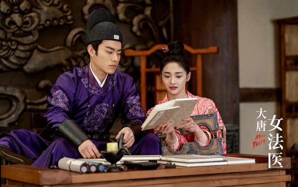 2020評分低於6的古裝劇5:周潔瓊、李程彬《大唐女法醫》