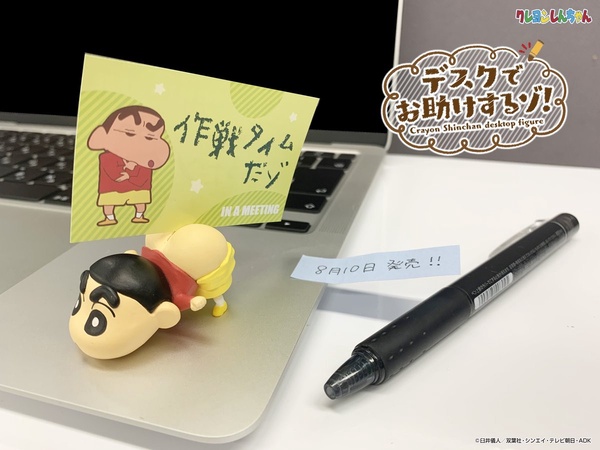 「蠟筆小新洗澡小鴨」可愛登場！一共12款蠟筆小新角色小鴨，讓泡澡時光更療癒了～