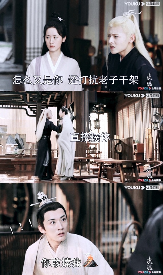 陸劇「亮眼小配角」1:白澍 飾演《琉璃》騰蛇