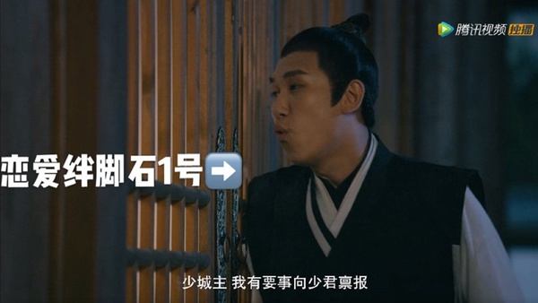 陸劇「亮眼小配角」3:劉書源 飾演《傳聞中的陳芊芊》白芨