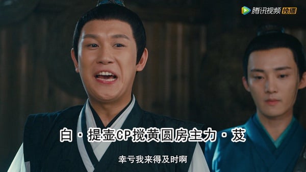 陸劇「亮眼小配角」3:劉書源 飾演《傳聞中的陳芊芊》白芨