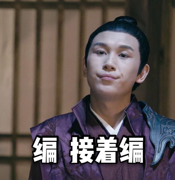 陸劇「亮眼小配角」3:劉書源 飾演《傳聞中的陳芊芊》白芨