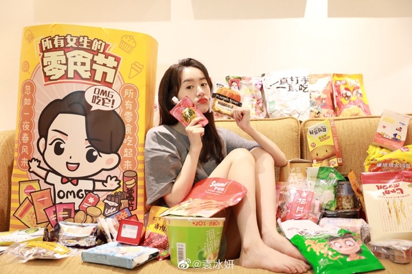 《琉璃》褚璇璣纖細身材太美！袁冰妍減肥秘訣公開，跟著做無痛複製《琉璃》女主角體態