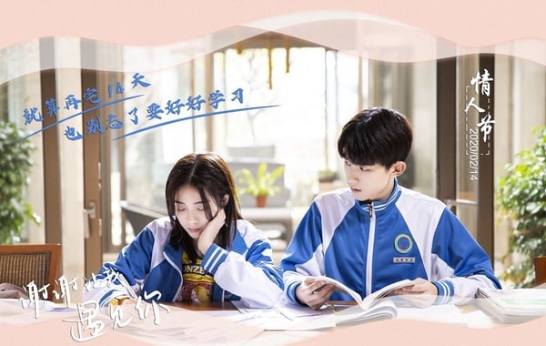 10部2020第四季愛情陸劇！《從結婚開始戀愛》先婚後愛，《她和他的戀愛劇本》穿越古今