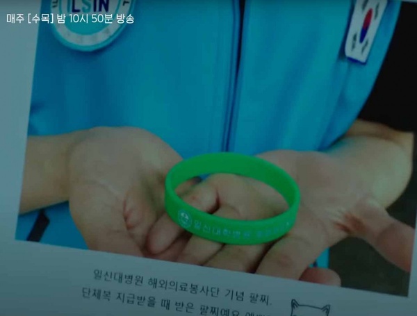 《惡之花》劇情猜測解析2:共犯有手環、指甲超短,白熙成通通符合!