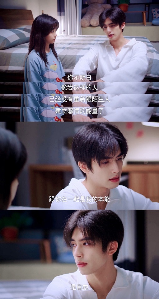 陸劇中人設「白轉黑」的主角1:宋威龍 飾演《以家人之名》凌霄