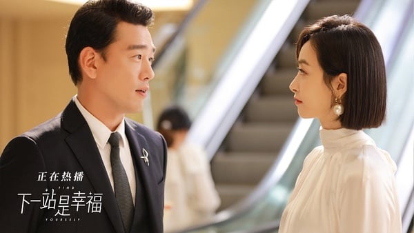 陸劇中人設「白轉黑」的主角2:宋茜 飾演《下一站是幸福》賀繁星