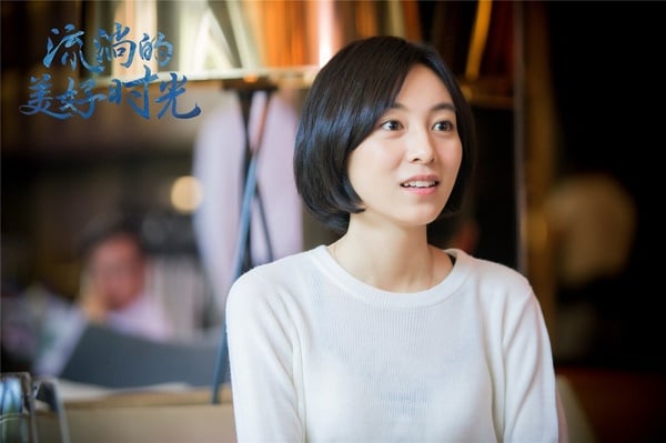 陸劇中人設「白轉黑」的主角9:吳雅君飾演《流淌的美好時光》顧森湘