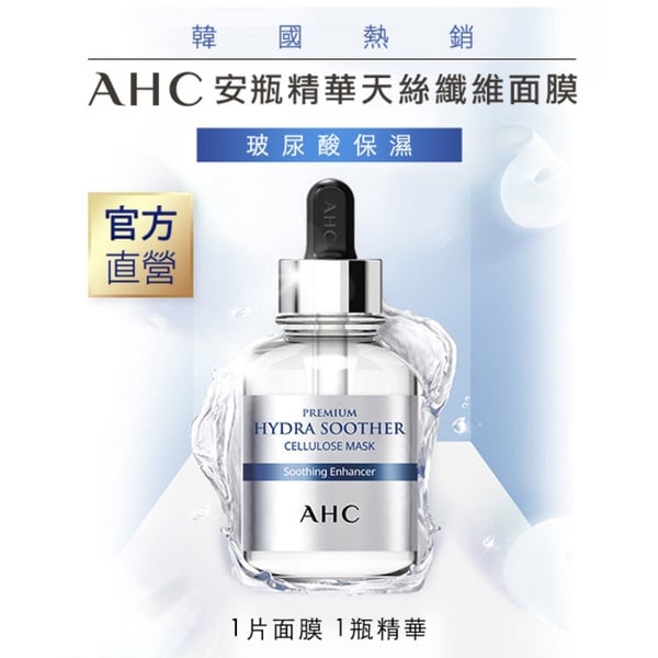 秋冬保濕最關鍵！6款開架「保濕面膜」推薦，保濕鎖水、舒緩乾燥敏感，高CP值欠回購！