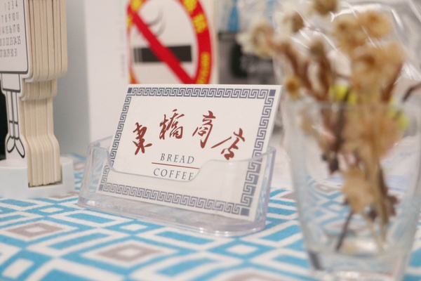 這顆地瓜是麵包！台北「東橋商店」推出地瓜＆馬鈴薯麵包，每日新鮮手作，長得也超可愛