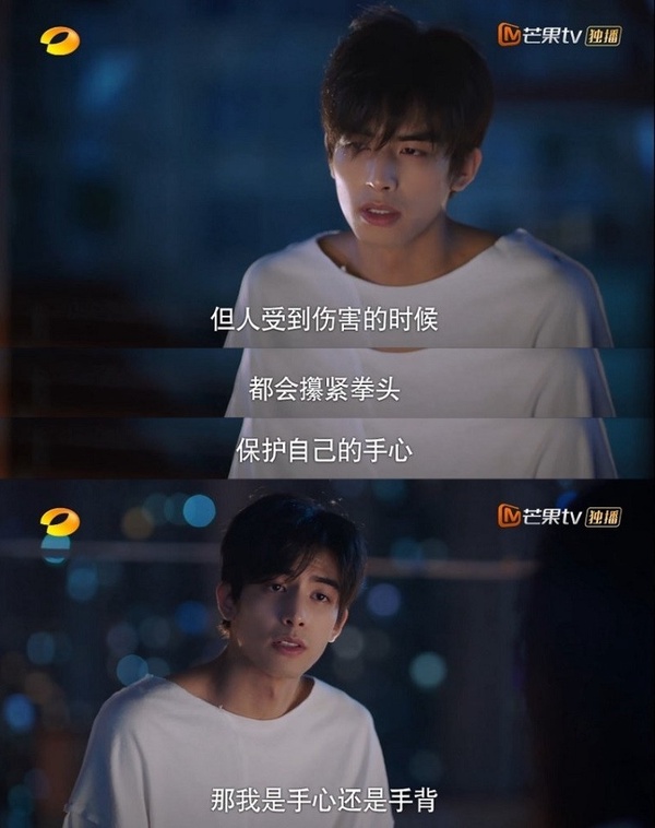 《以家人之名》尖尖&凌霄12個爆甜名場面！咬肩膀、樹咚吻，凌霄的十級情話甜死人
