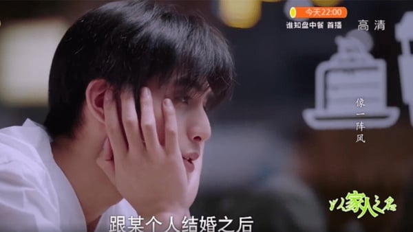 《以家人之名》尖尖&凌霄12個爆甜名場面！咬肩膀、樹咚吻，凌霄的十級情話甜死人