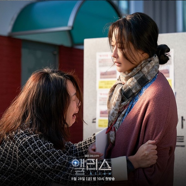 周元X金喜善《Alice愛麗絲》劇情介紹！「平行時空+科幻」開播就有好成績！