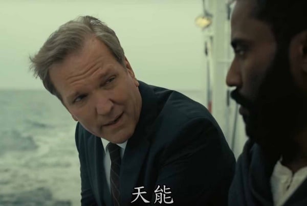 《天能》9大劇情彩蛋、時間軸解析！熵是什麼？尼爾結局怎麼了？歌劇院救主角的是誰？