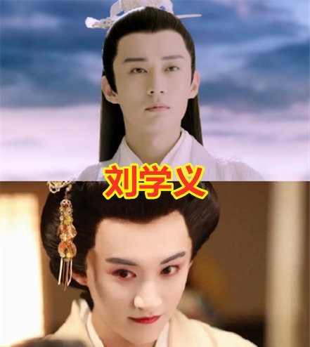 《琉璃》9位古裝男神穿「女裝」太搞笑！成毅美、劉學義艷，其他都被玩壞了啦