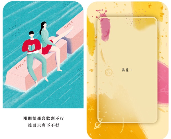 2020倒數三個月!12星座運勢最後衝刺:射手戀愛大運來臨,天秤不再犯小人
